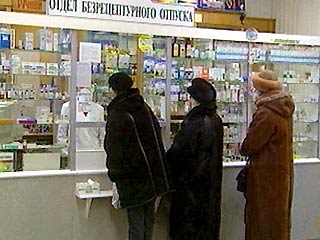 Москва, аптека  №1