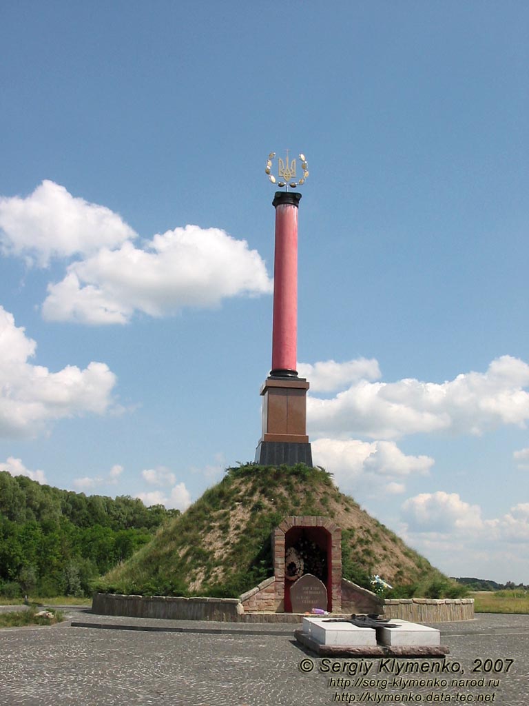 Kruty Heroes Memorial
